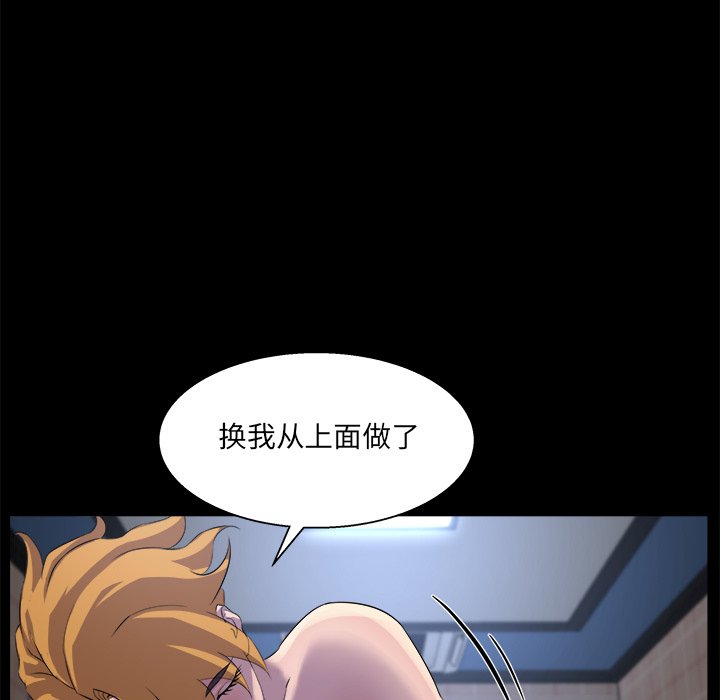 家門的遺產 第20章 第23页