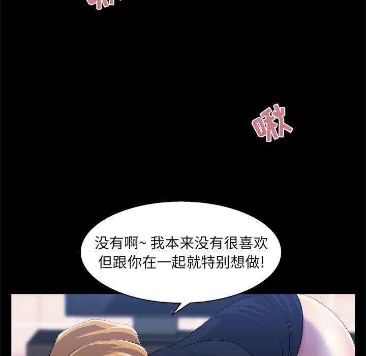 家門的遺產 第20章 第5页