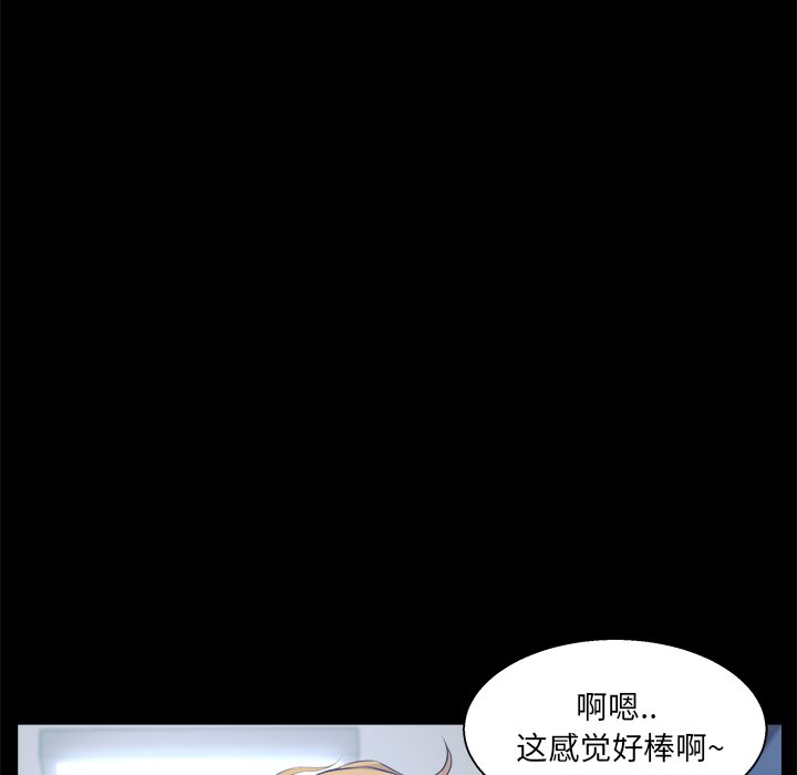 家門的遺產 第20章 第67页