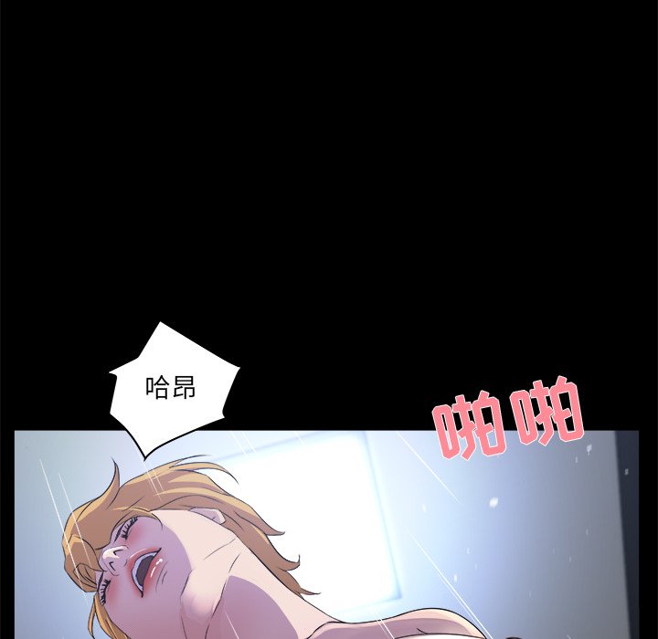 家門的遺產 第20章 第30页