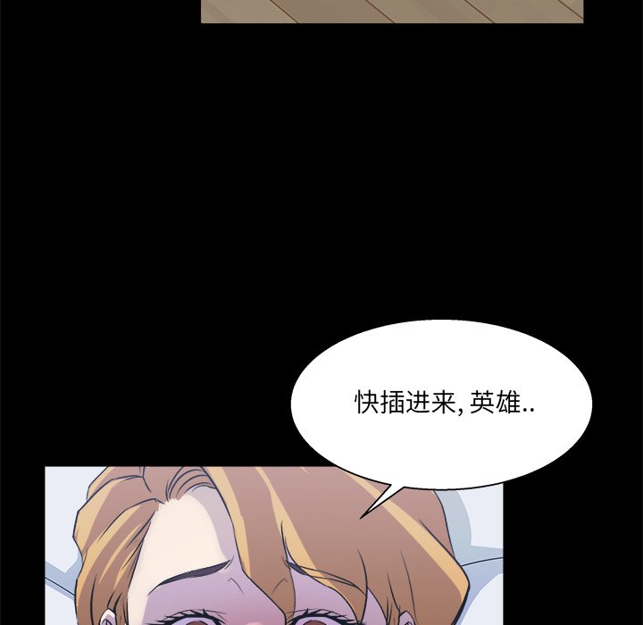家門的遺產 第20章 第48页