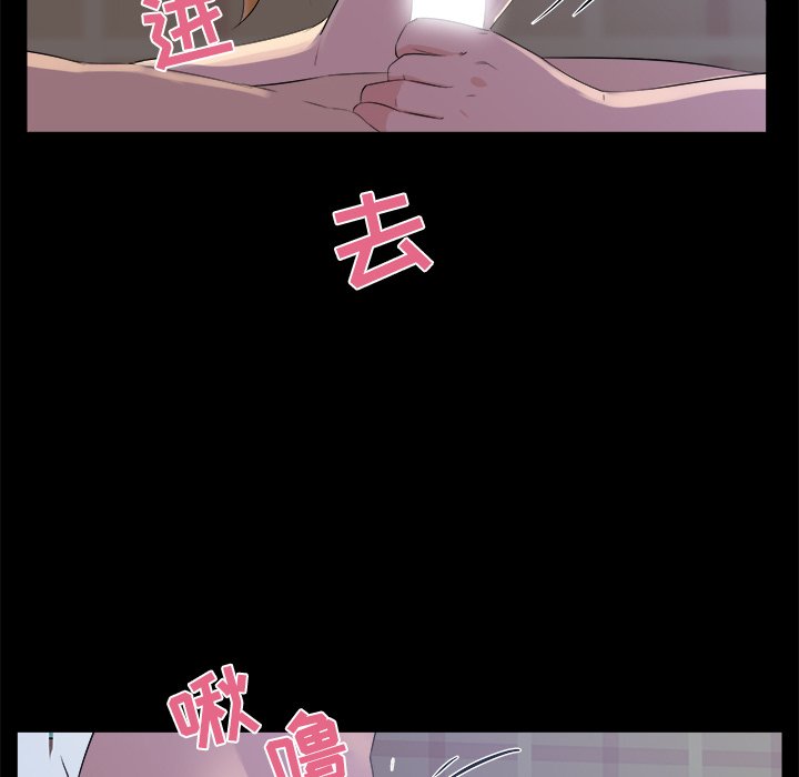 家門的遺產 第20章 第7页
