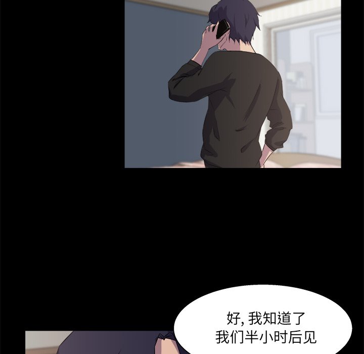 家門的遺產 第21章 第17页