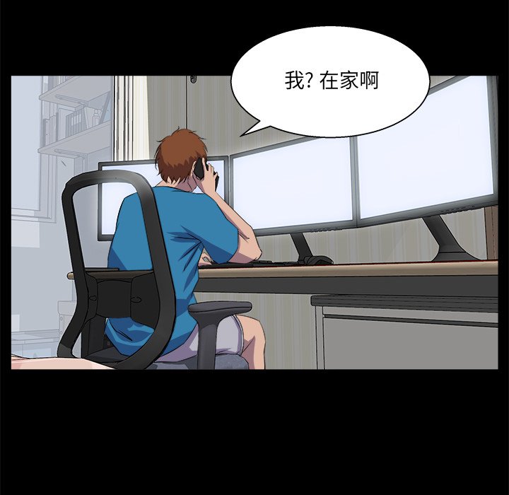 家門的遺產 第21章 第13页