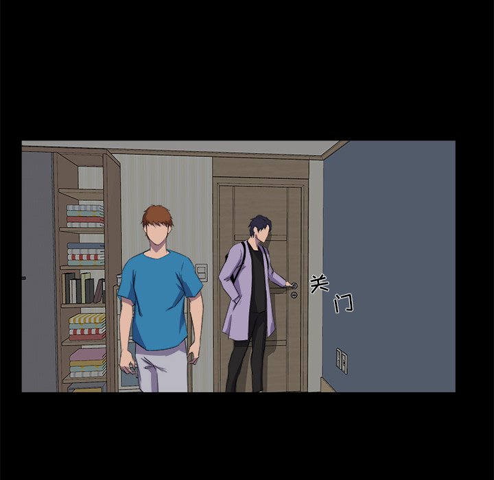 家門的遺產 第21章 第20页