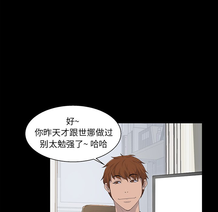 家門的遺產 第21章 第63页