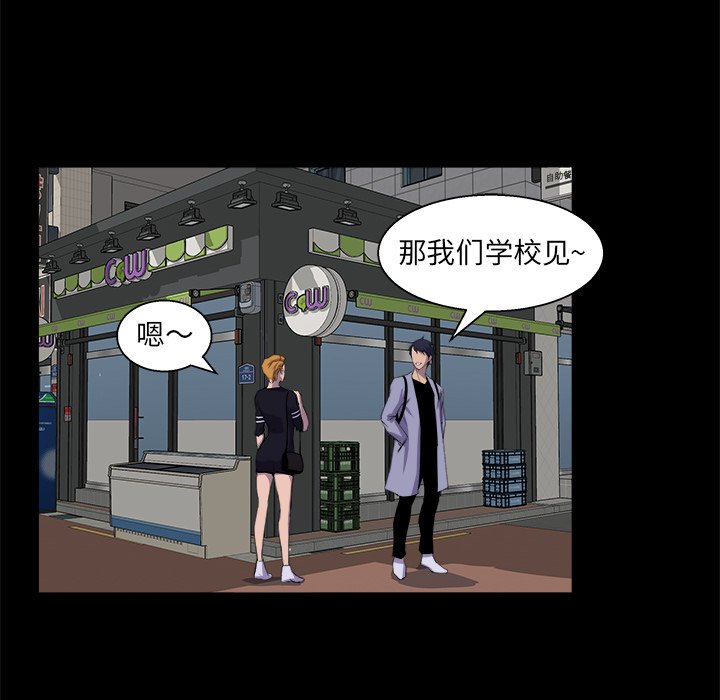 家門的遺產 第21章 第6页