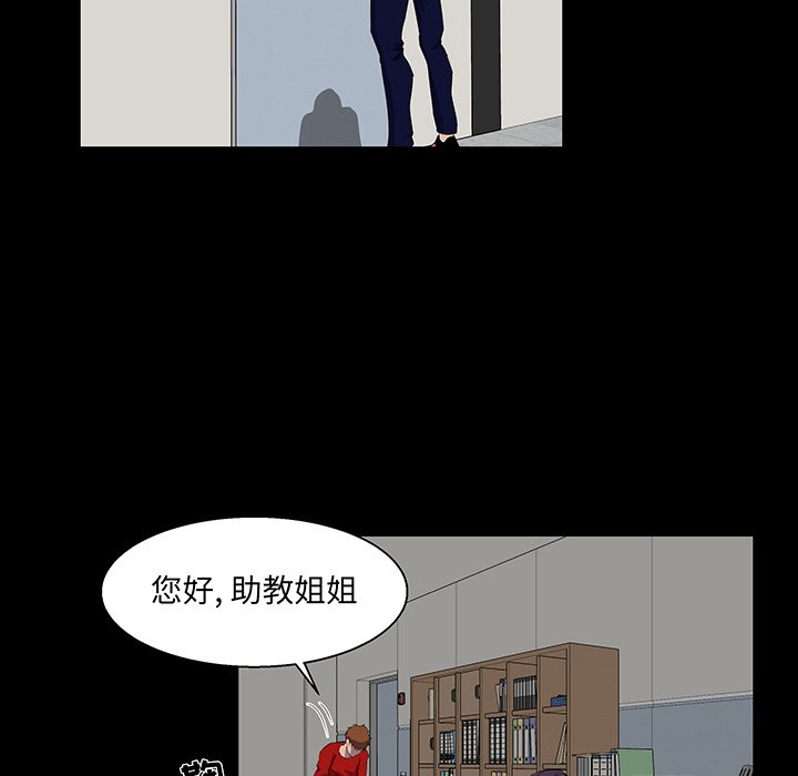 家門的遺產 第22章 第1页