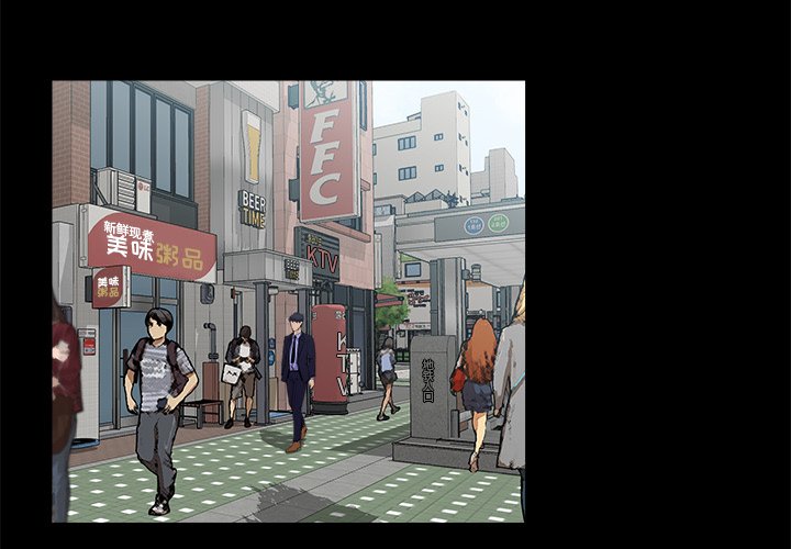 家門的遺產 第22章 第3页
