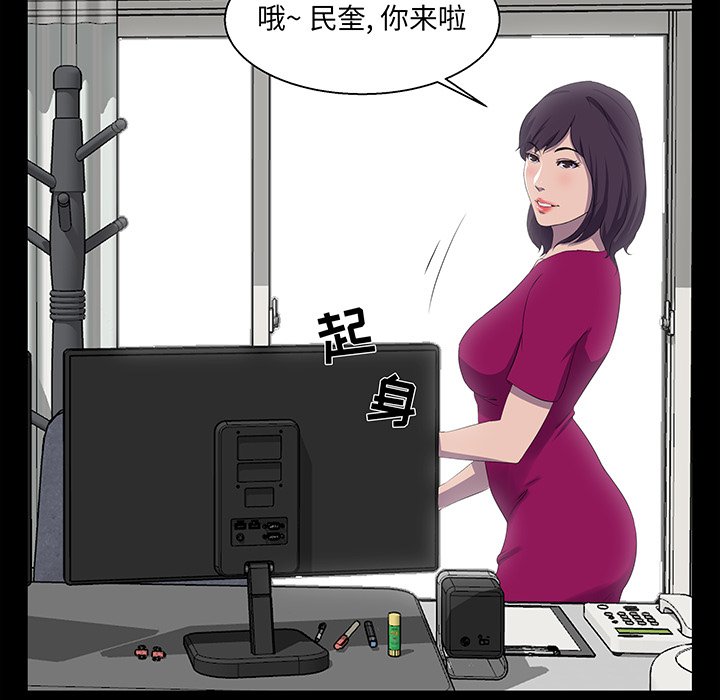 家門的遺產 第22章 第28页