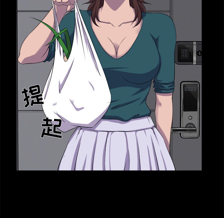 家門的遺產 第22章 第19页