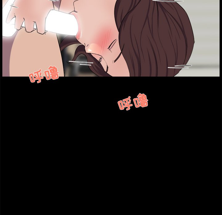 家門的遺產 第22章 第66页