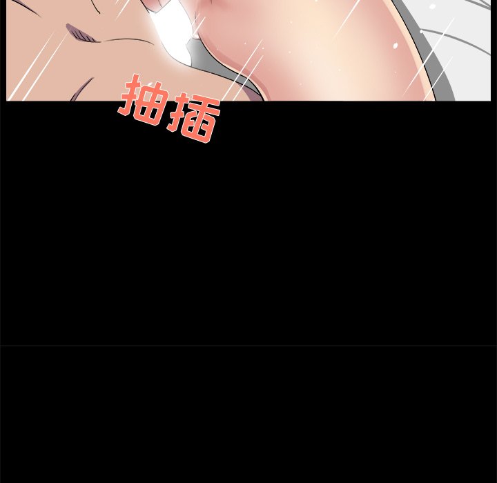 家門的遺產 第22章 第73页