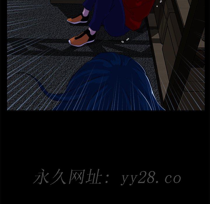 家門的遺產 第23章 第116页