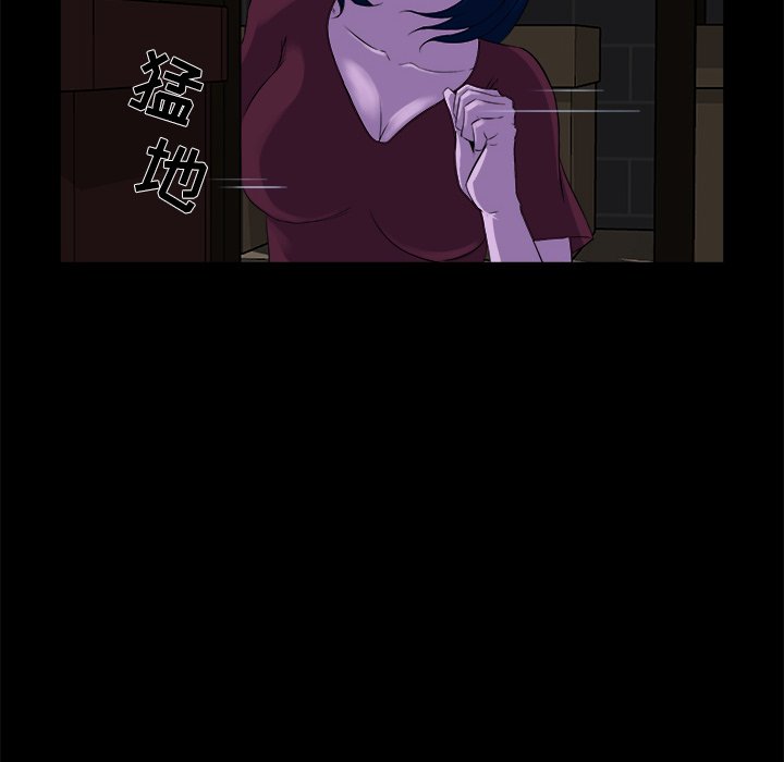 家門的遺產 第23章 第114页