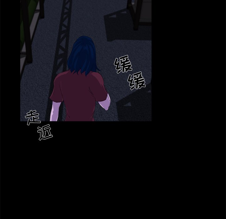 家門的遺產 第23章 第111页