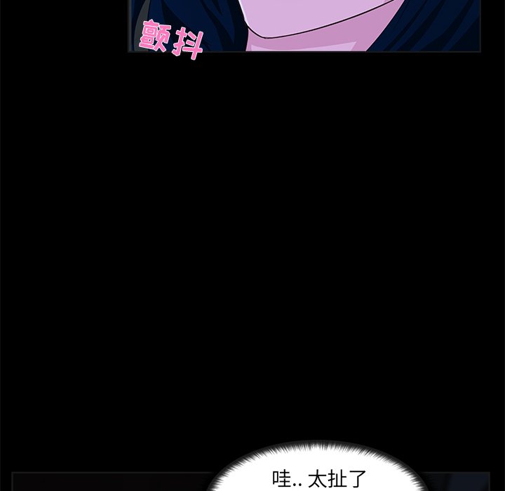 家門的遺產 第23章 第14页