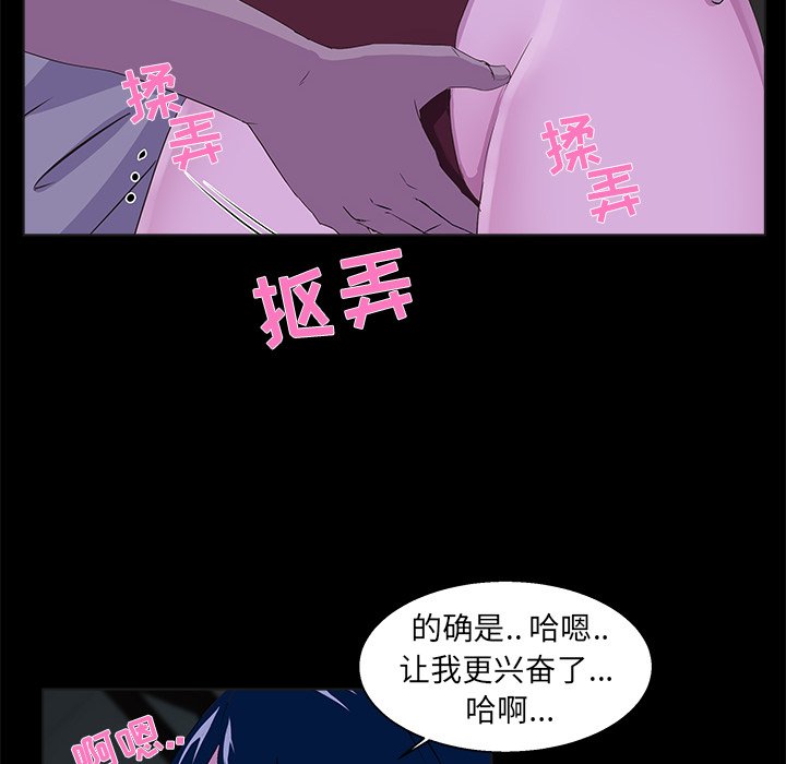 家門的遺產 第23章 第10页