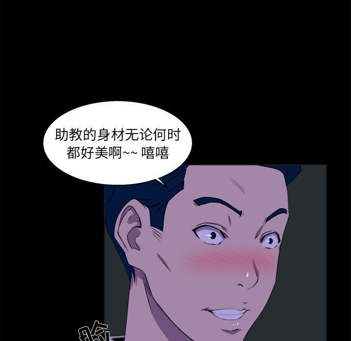 家門的遺產 第23章 第7页