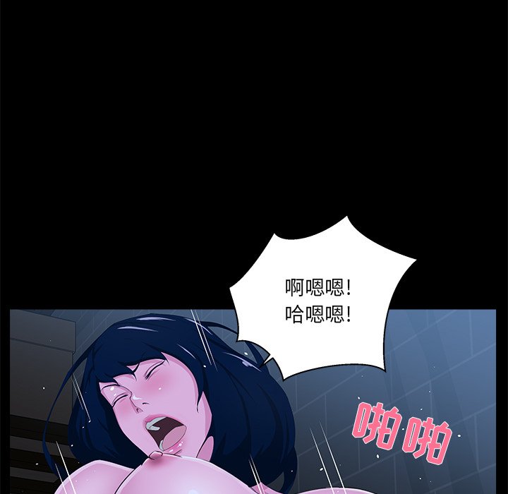 家門的遺產 第23章 第70页
