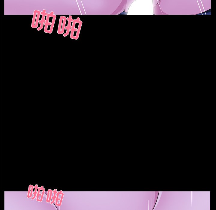 家門的遺產 第23章 第58页