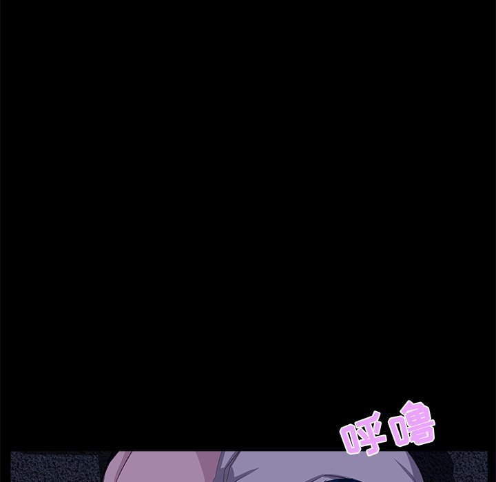 家門的遺產 第23章 第39页