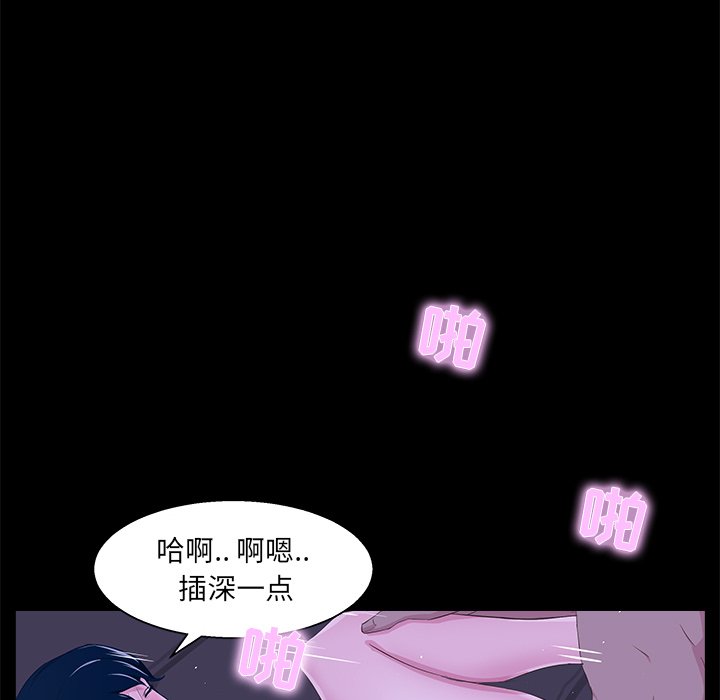 家門的遺產 第23章 第40页