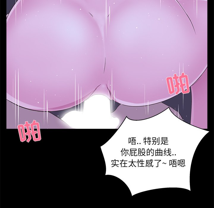家門的遺產 第23章 第77页