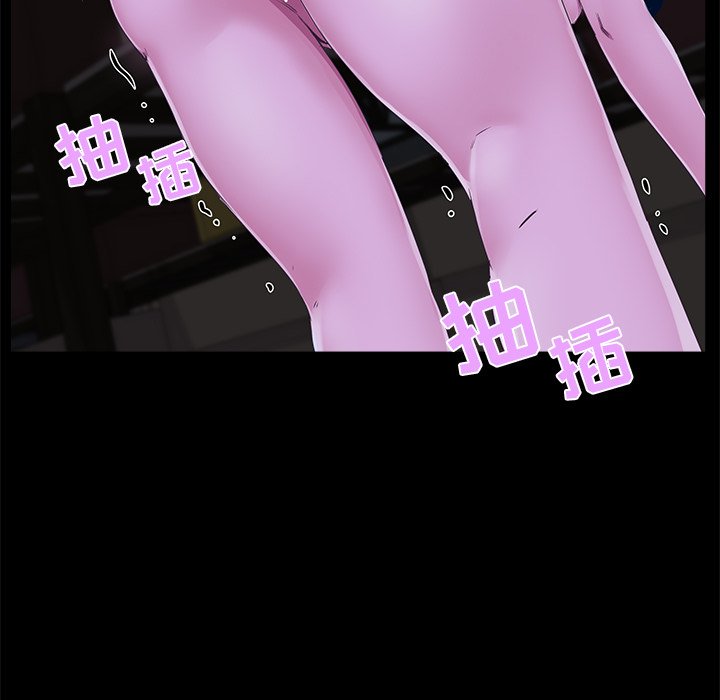 家門的遺產 第23章 第33页