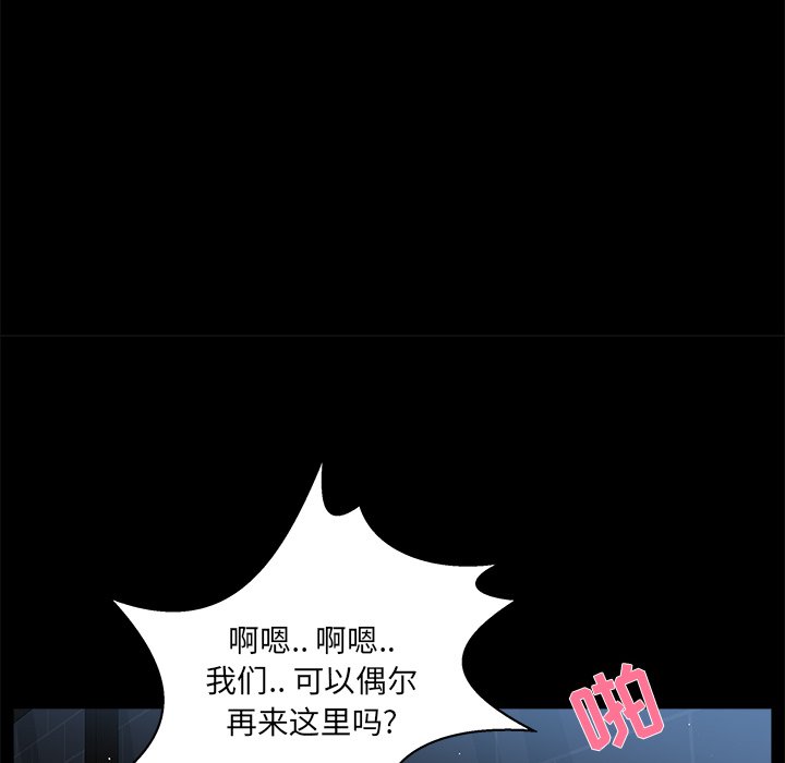 家門的遺產 第23章 第36页