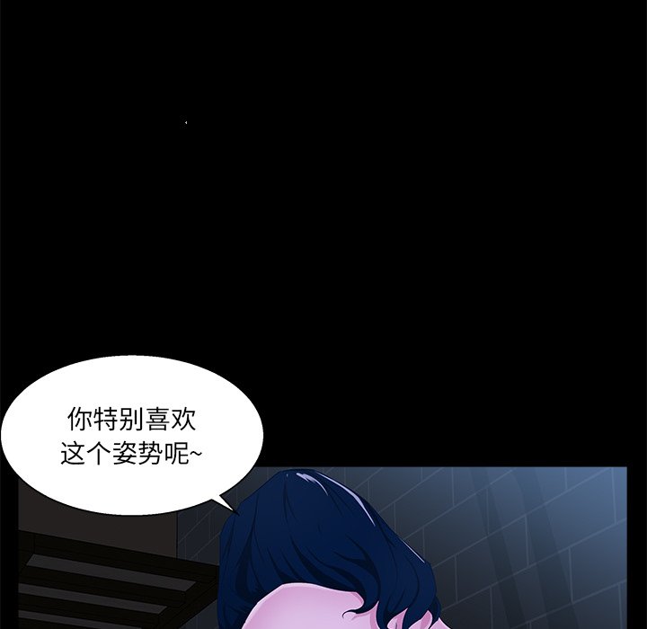 家門的遺產 第23章 第74页