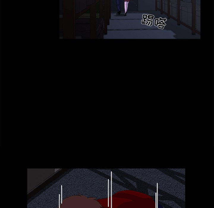 家門的遺產 第24章 第14页