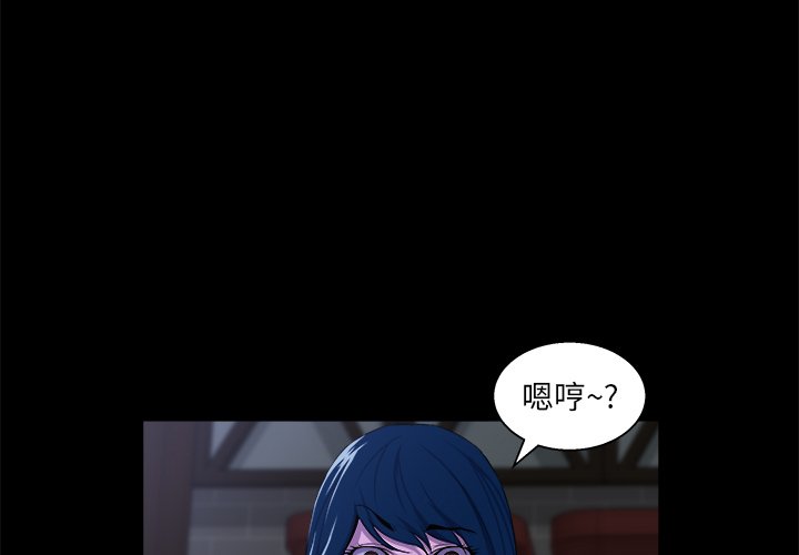 家門的遺產 第24章 第3页