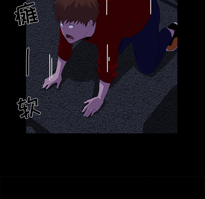 家門的遺產 第24章 第15页