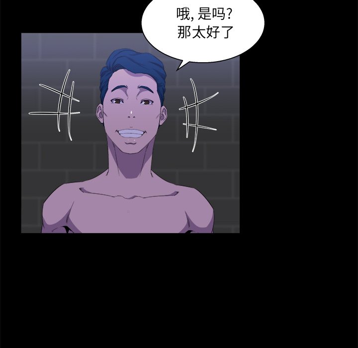 家門的遺產 第24章 第8页