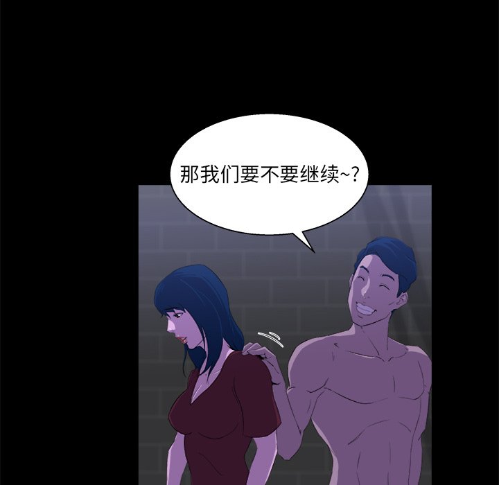 家門的遺產 第24章 第9页