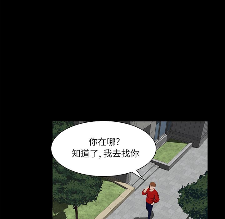 家門的遺產 第24章 第28页
