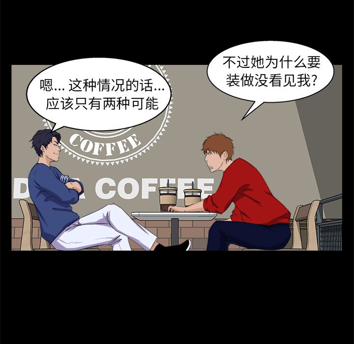 家門的遺產 第24章 第33页