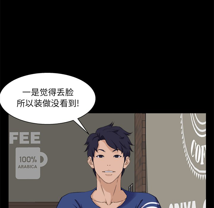 家門的遺產 第24章 第35页