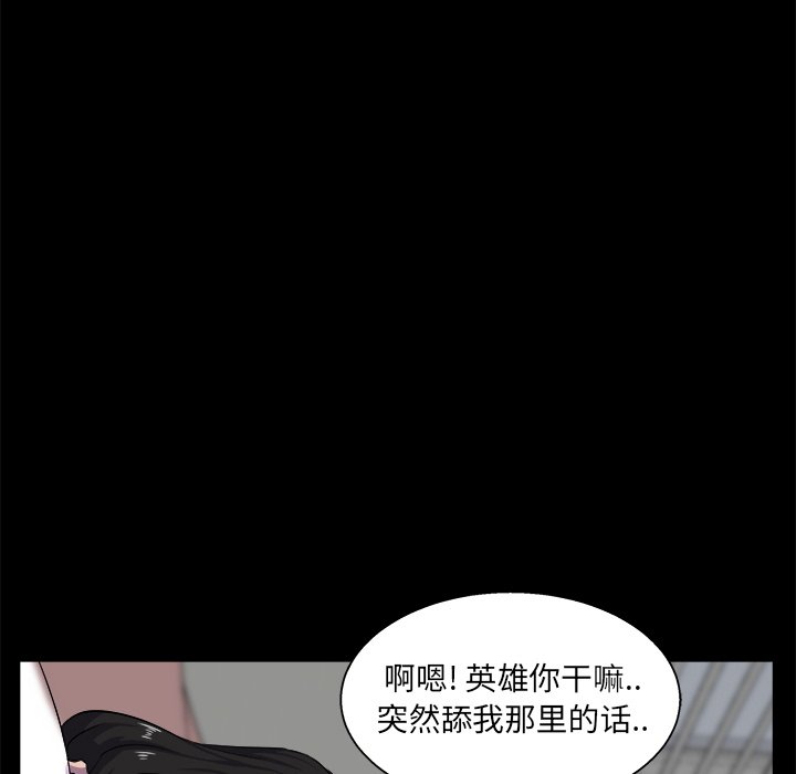 家門的遺產 第25章 第45页