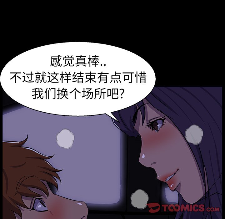 家門的遺產 第25章 第52页