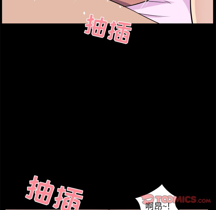 家門的遺產 第25章 第54页