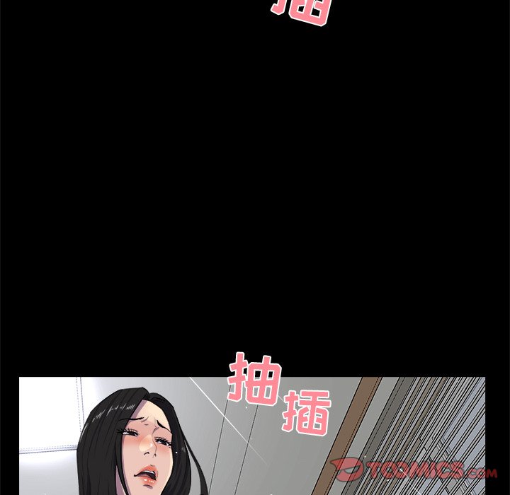 家門的遺產 第25章 第95页