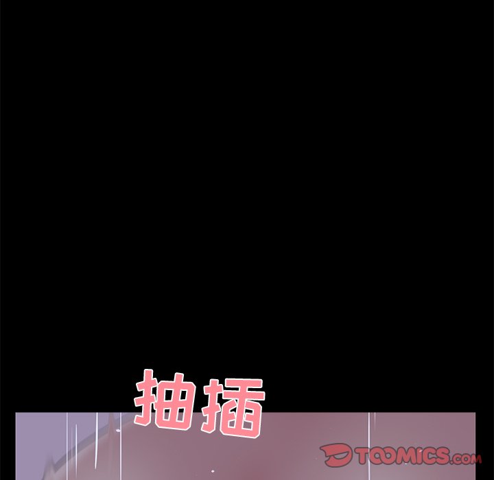 家門的遺產 第25章 第99页