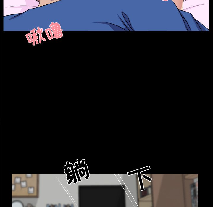 家門的遺產 第25章 第62页