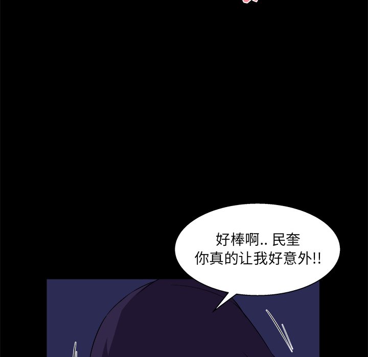 家門的遺產 第25章 第67页