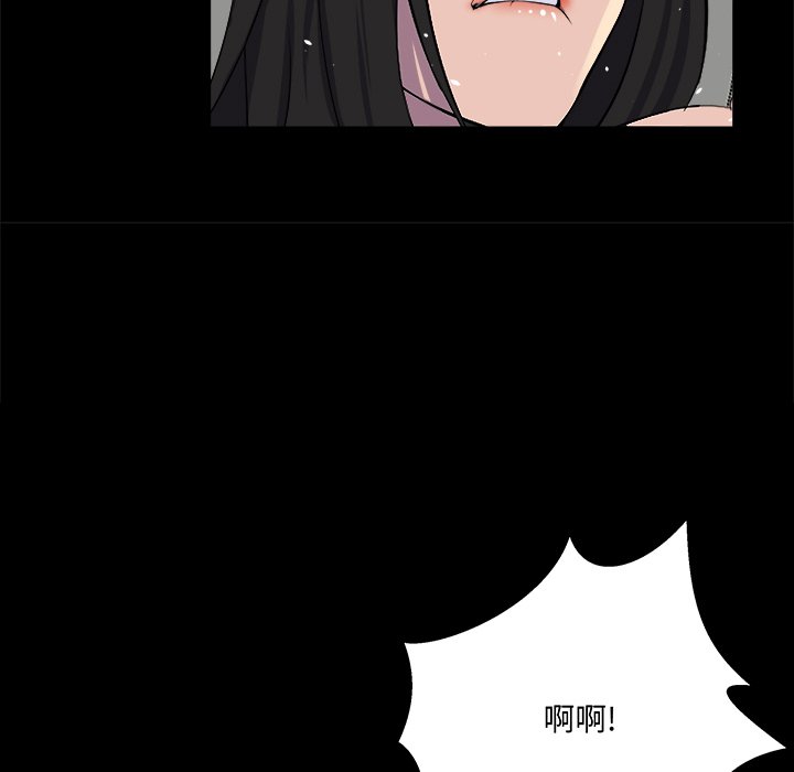 家門的遺產 第25章 第118页
