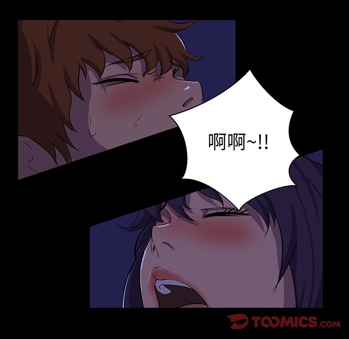 家門的遺產 第25章 第105页