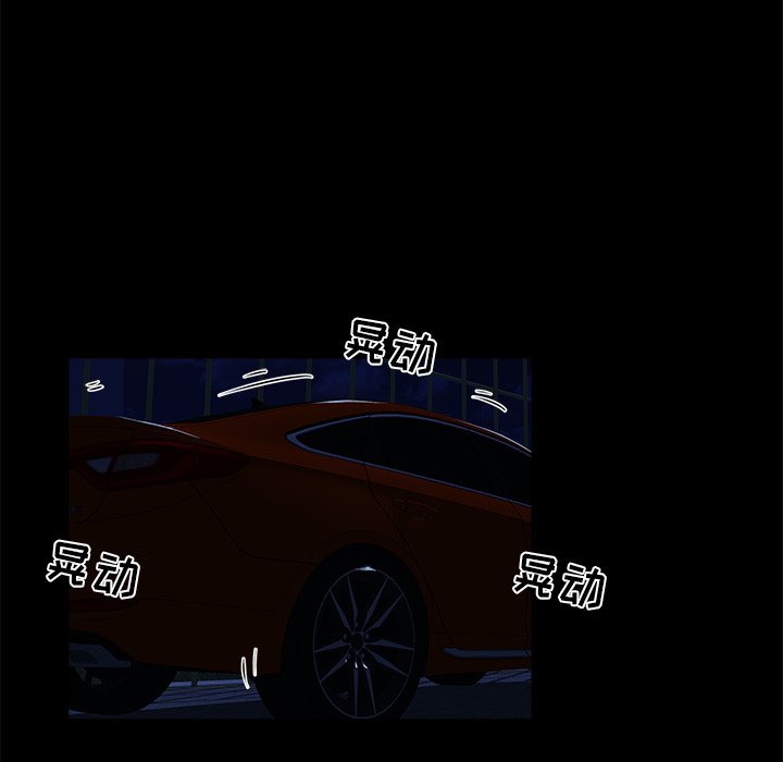 家門的遺產 第25章 第91页