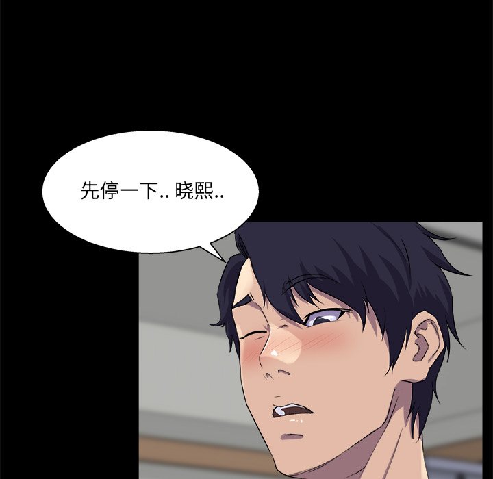 家門的遺產 第25章 第38页